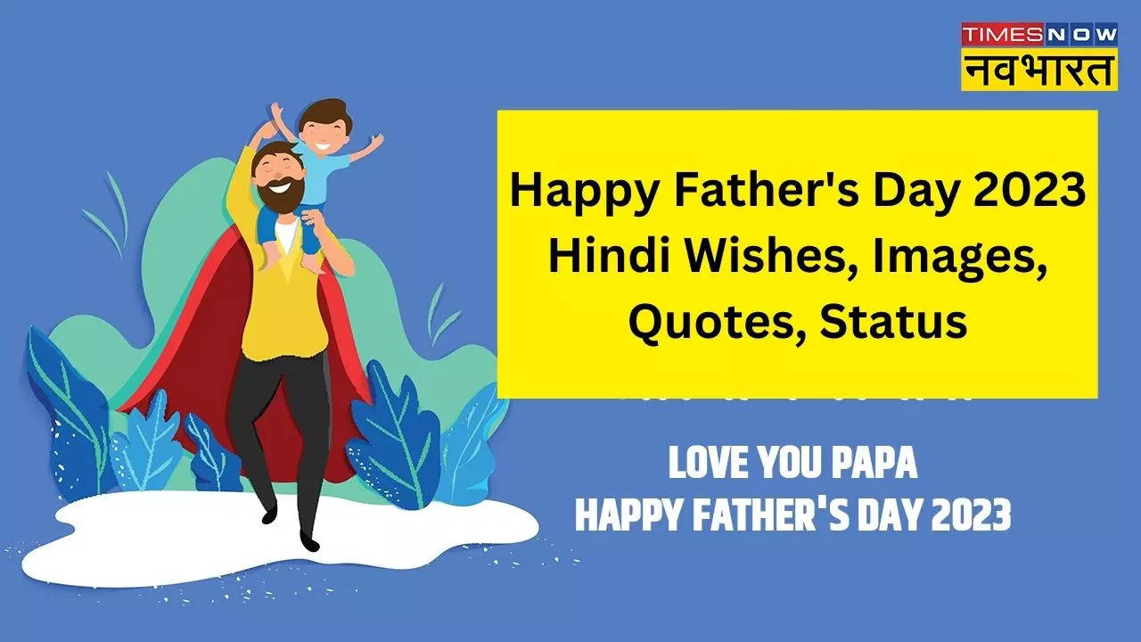 happy-father-s-day-2023-hindi-wishes-images-quotes-status-messages