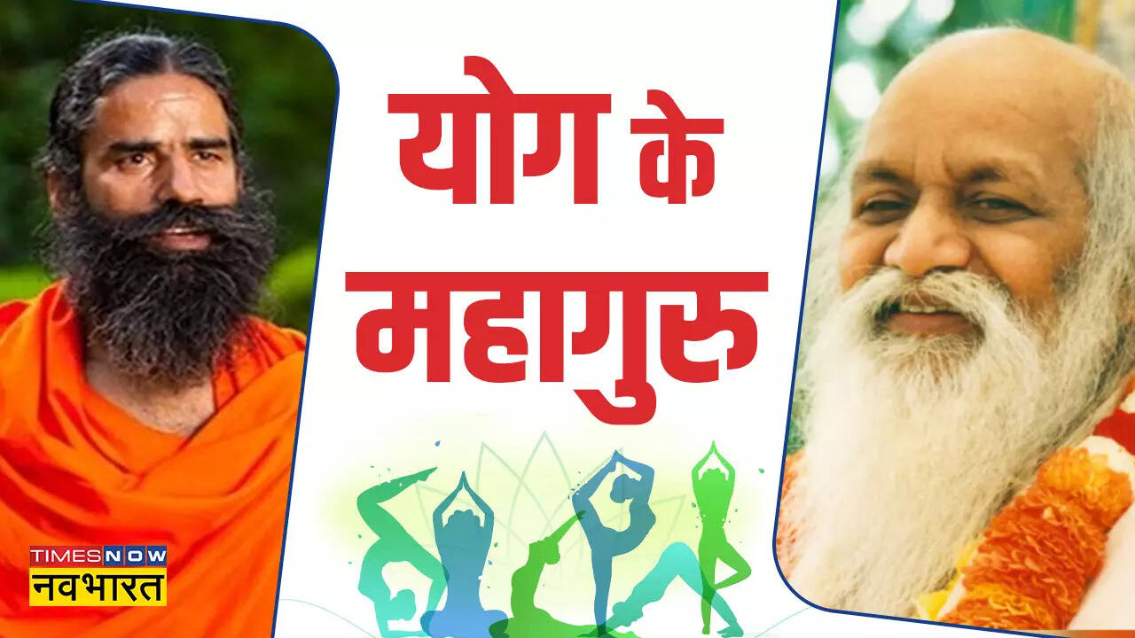 Know 10 Most Famous Yoga Teachers And Gurus Of India In Detailदुनिया