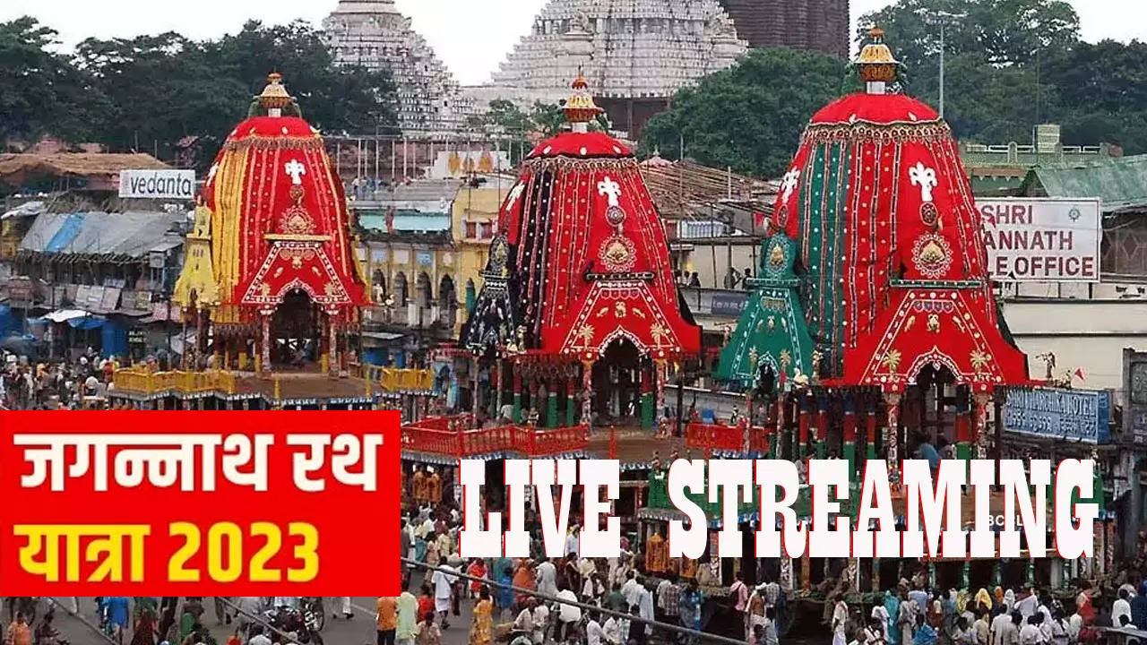 Jagannath Puri Rath Yatra 2023 LIVE Darshan Streaming