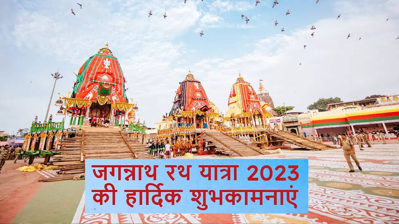 Happy Jagannath Rath Yatra 2023 Wishes, Shayari, Photos, Quotes, Status ...