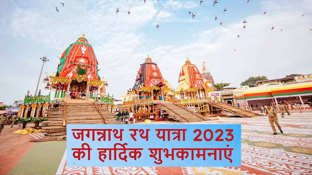 Happy Jagannath Rath Yatra Wishes in Hindi