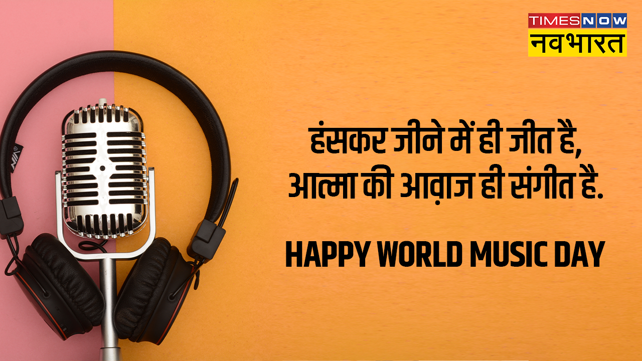 World music day