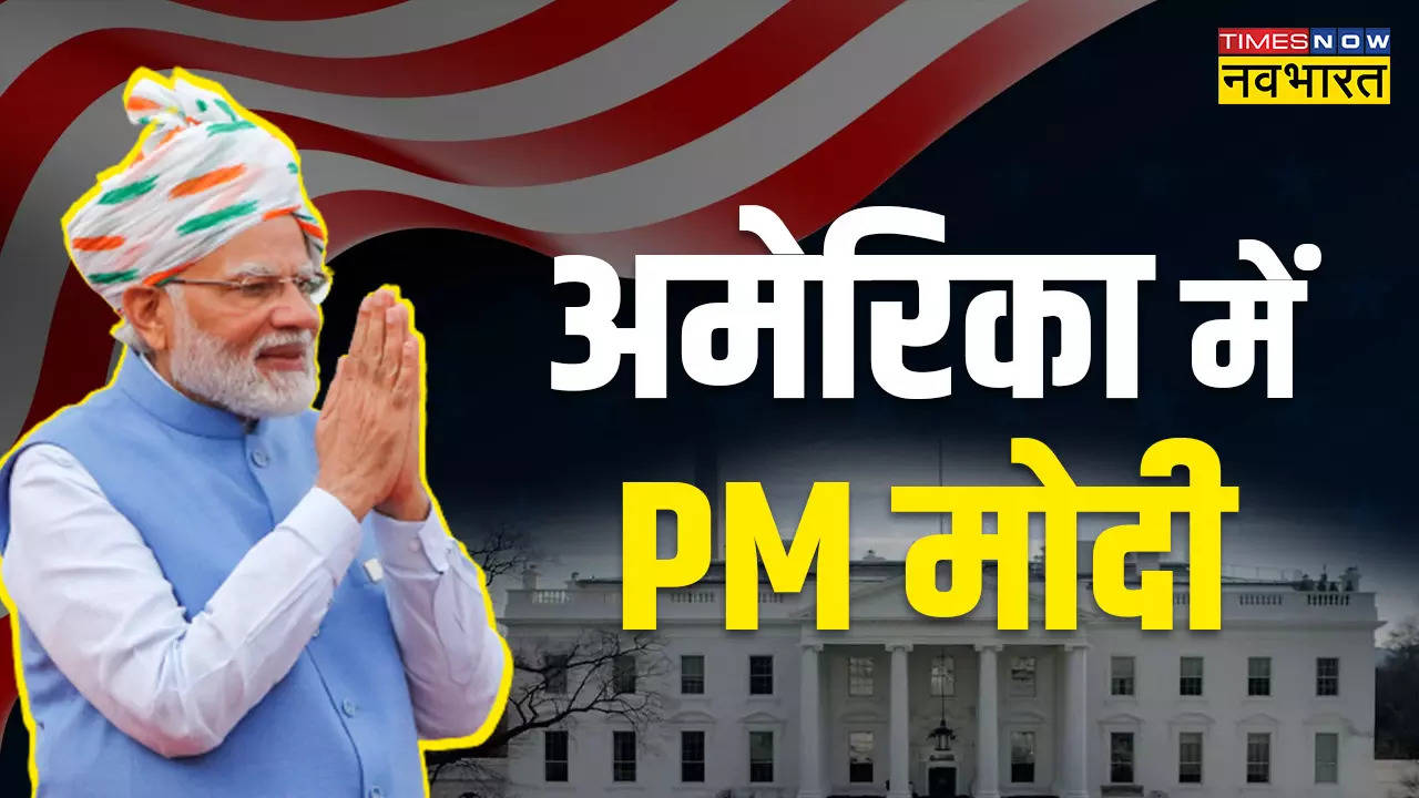 pm modi us visit.