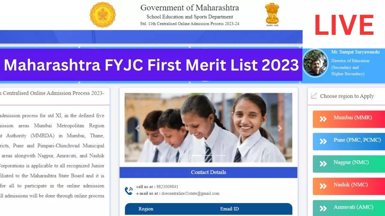 Maharashtra FYJC First Merit List 2023: महाराष्ट्र एफवाईजेसी फर्स्ट मेरिट लिस्ट, इस लिंक से करें डाउनलोड