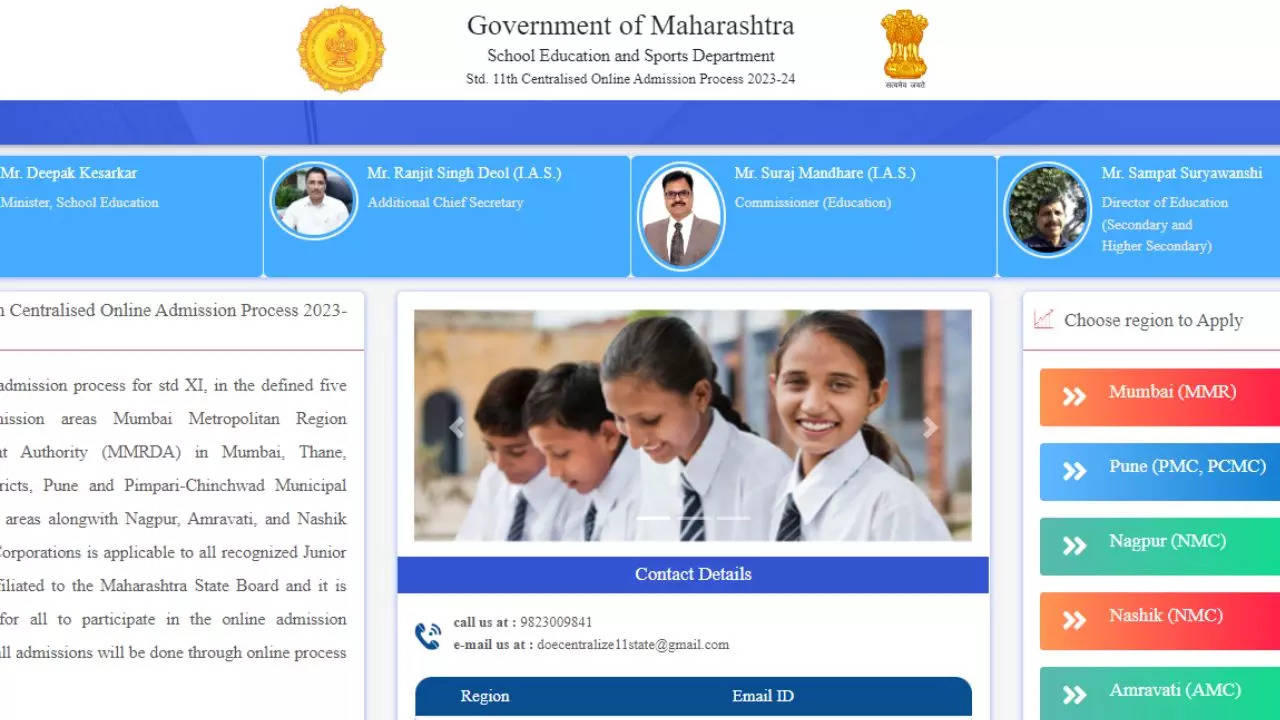 Maharashtra FYJC First Merit List 2023 1