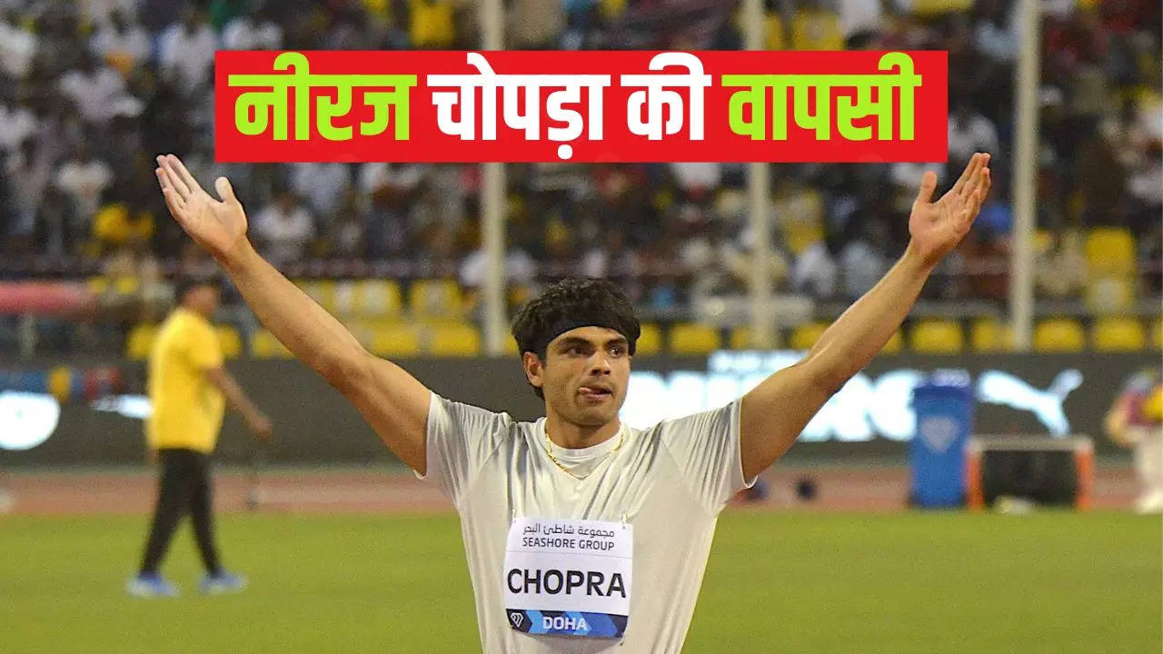 Neeraj Chopra