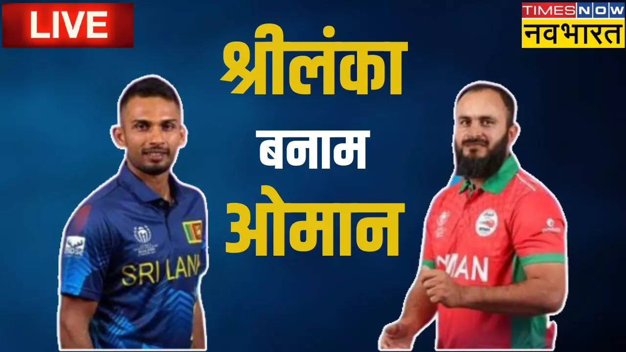 Sri Lanka vs OMAN 