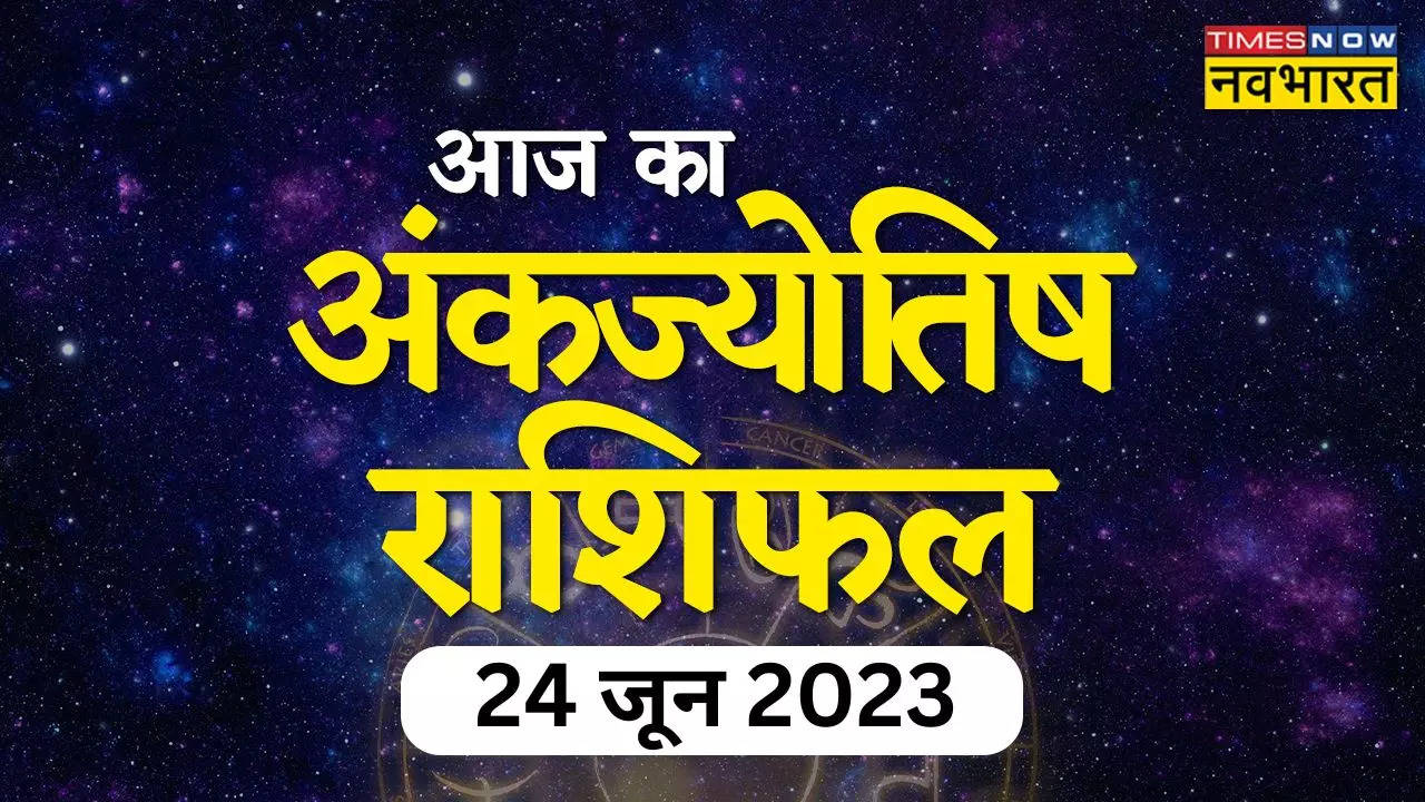 numerology-prediction-24-june-2023-know-from-your-date-of-birth-how