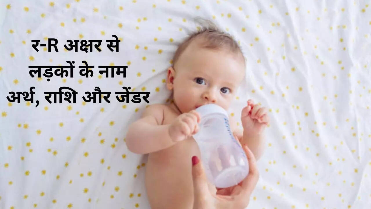 Hindu Baby Boy Names Starting With R 2023 R Letter Unique Names For 