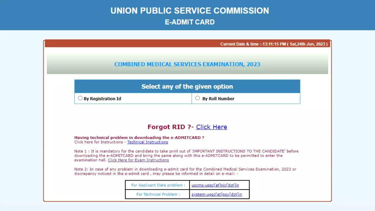 UPSC CMS Admit Card 2023