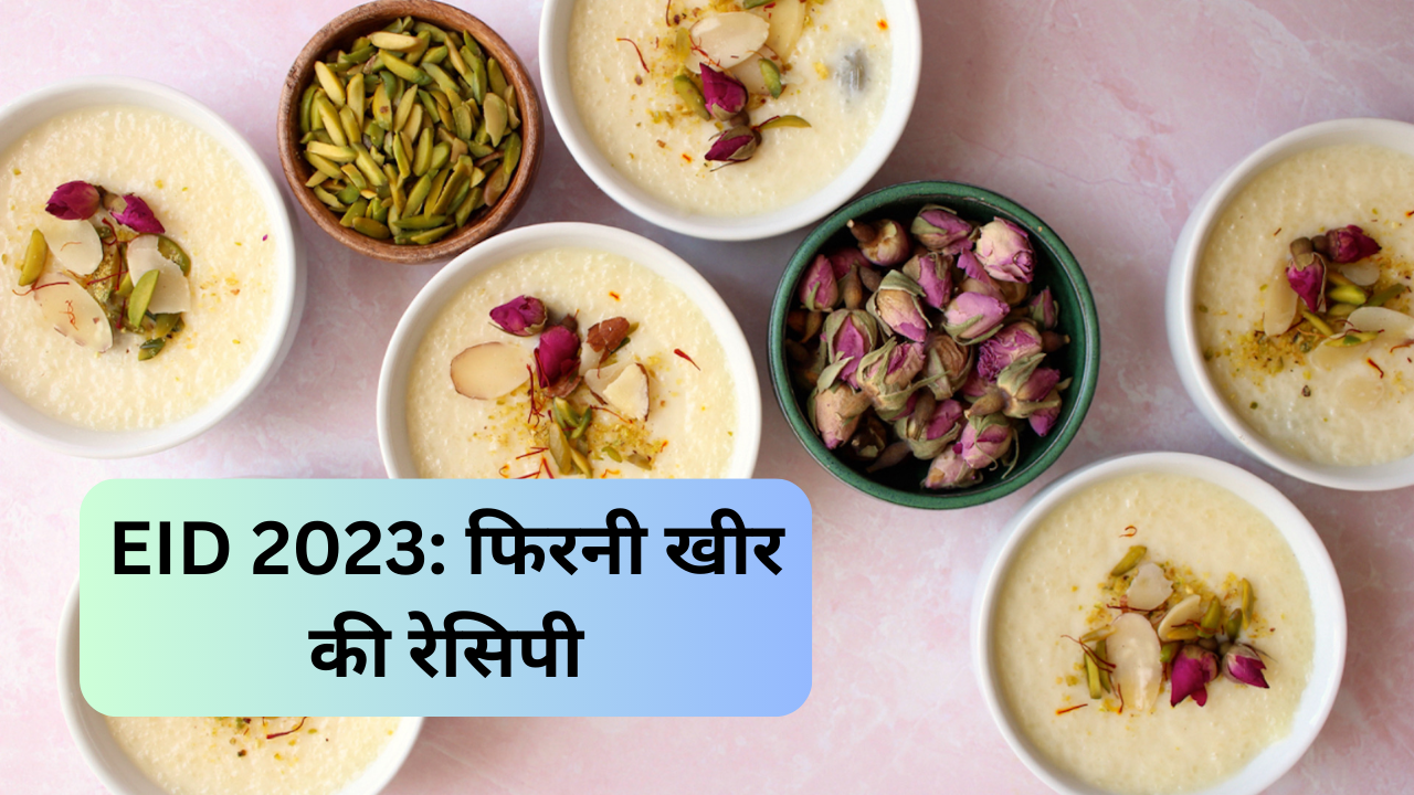 Firni recipe, eid 2023, phirni recipe in hindi