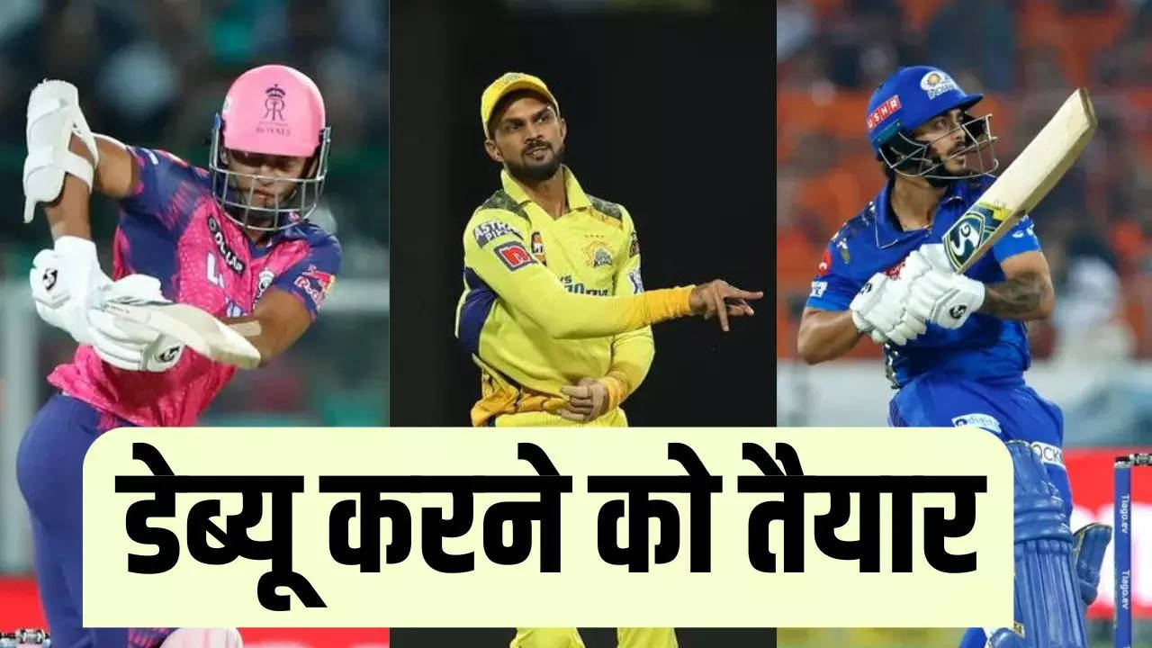 Ishan Kishan, Yashasvi Jaiswal to Ruturaj Gaikwad  