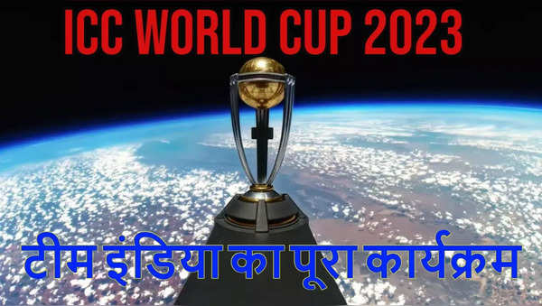 ICC World Cup 2023 Team India Full Schedule