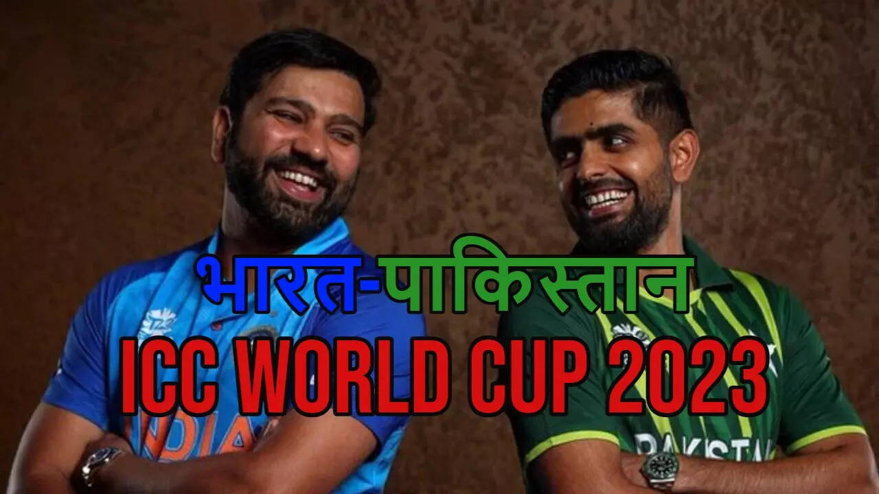 ICC World Cup 2023 India vs Pakistan