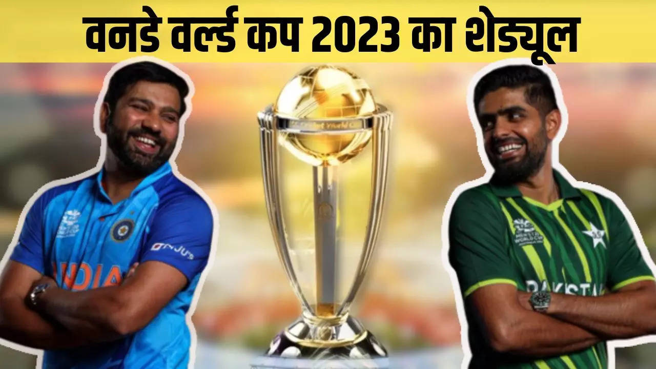 icc-world-cup-2023-schedule-time-table-match-list-venue-live-vishwa