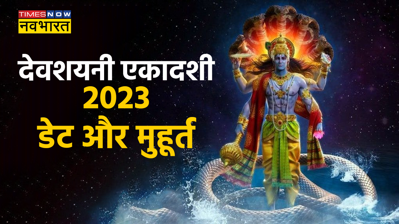 Devshayani Ekadashi 2023 Benefits And Importance, Muhurat And Parana