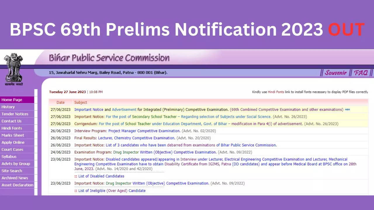 BPSC 69th Prelims Notification 2023