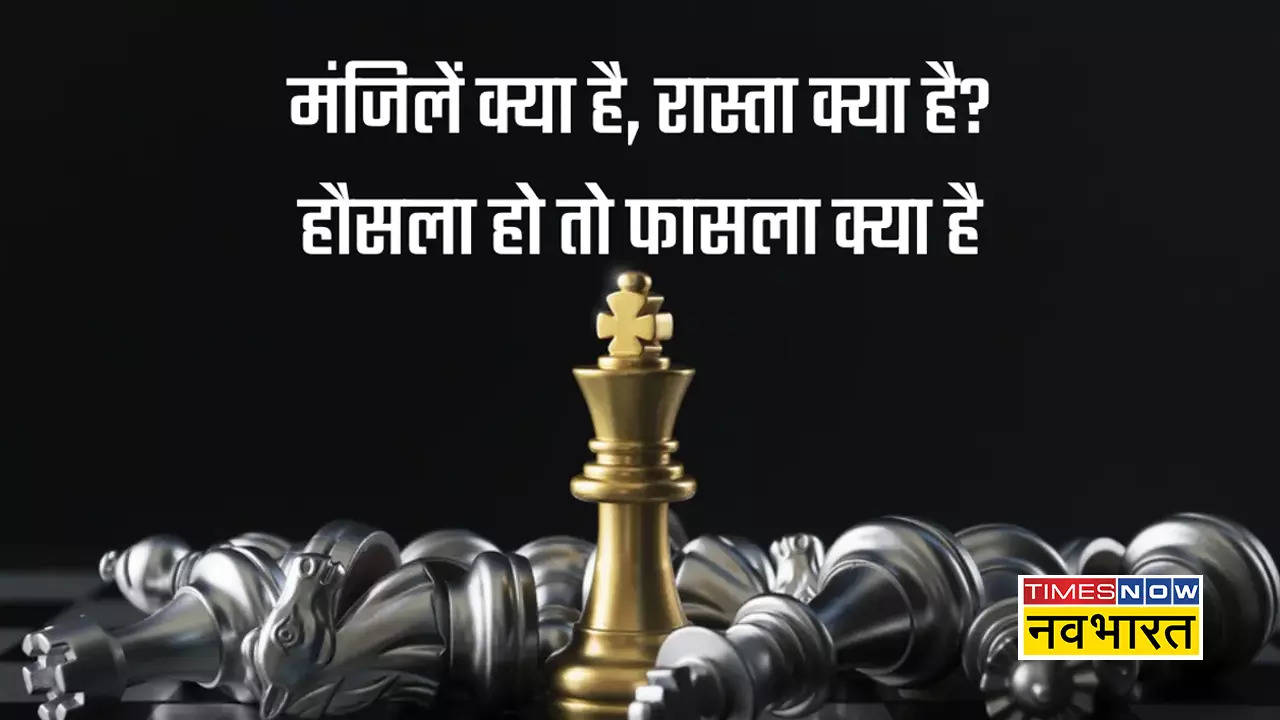 Motivational Shayari in hindi for success