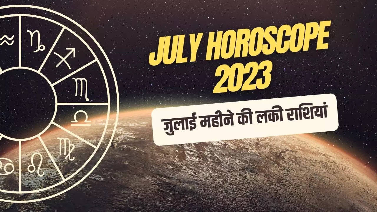 July Horoscope 2023