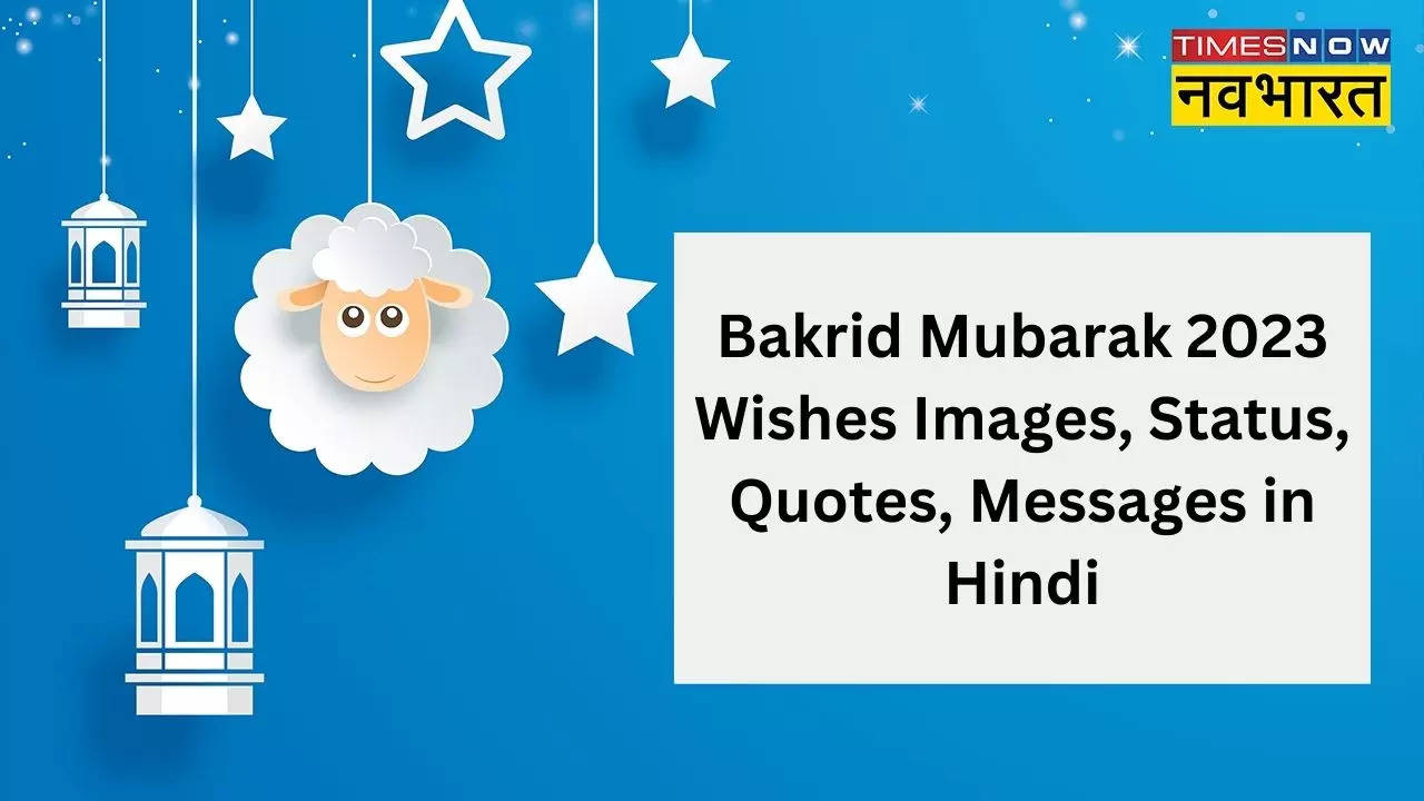 Happy Eid-al-Adha, Bakrid Mubarak 2023 Wishes Images, Status, Quotes, Messages in Hindi