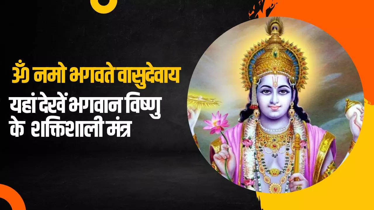 श्री विष्णु के पूजन में चढ़ने वाले और न चढ़ने वाले पत्र-पुष्प विष्णु भगवान  के पूजन में विहित और निषिद्ध पत्र-पुष्प Canonical and Prohibited  letter-flowers in ...