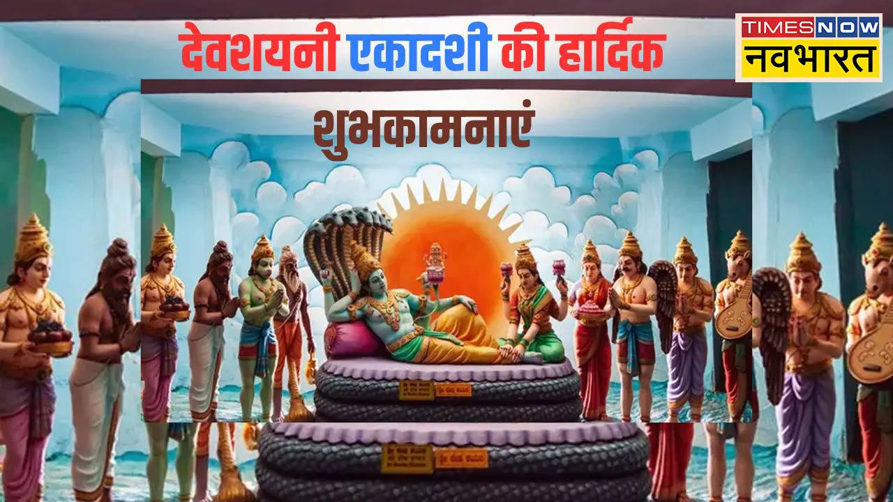 Happy Devshayani Ekadashi 2022 Wishes