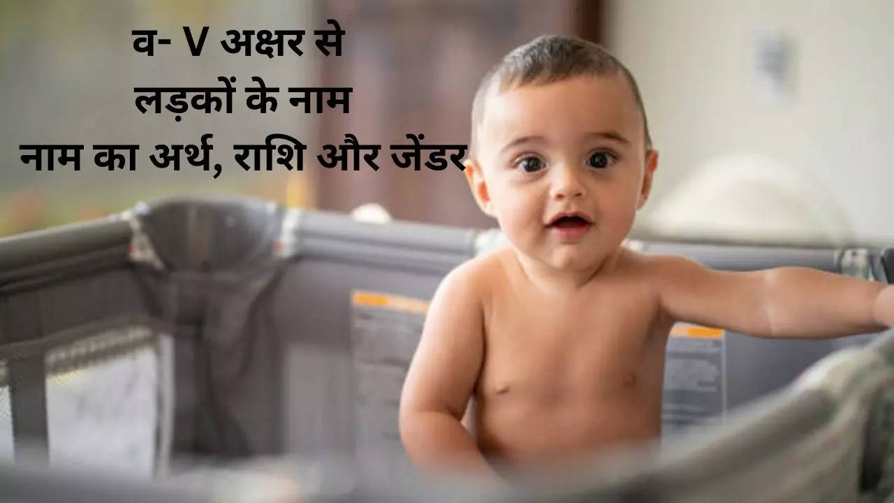 Baby Names From V, Baby Names, Hindu Baby Boy Names