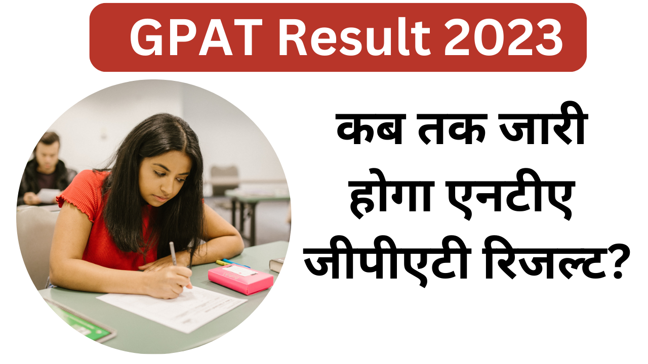 GPAT Result 2023