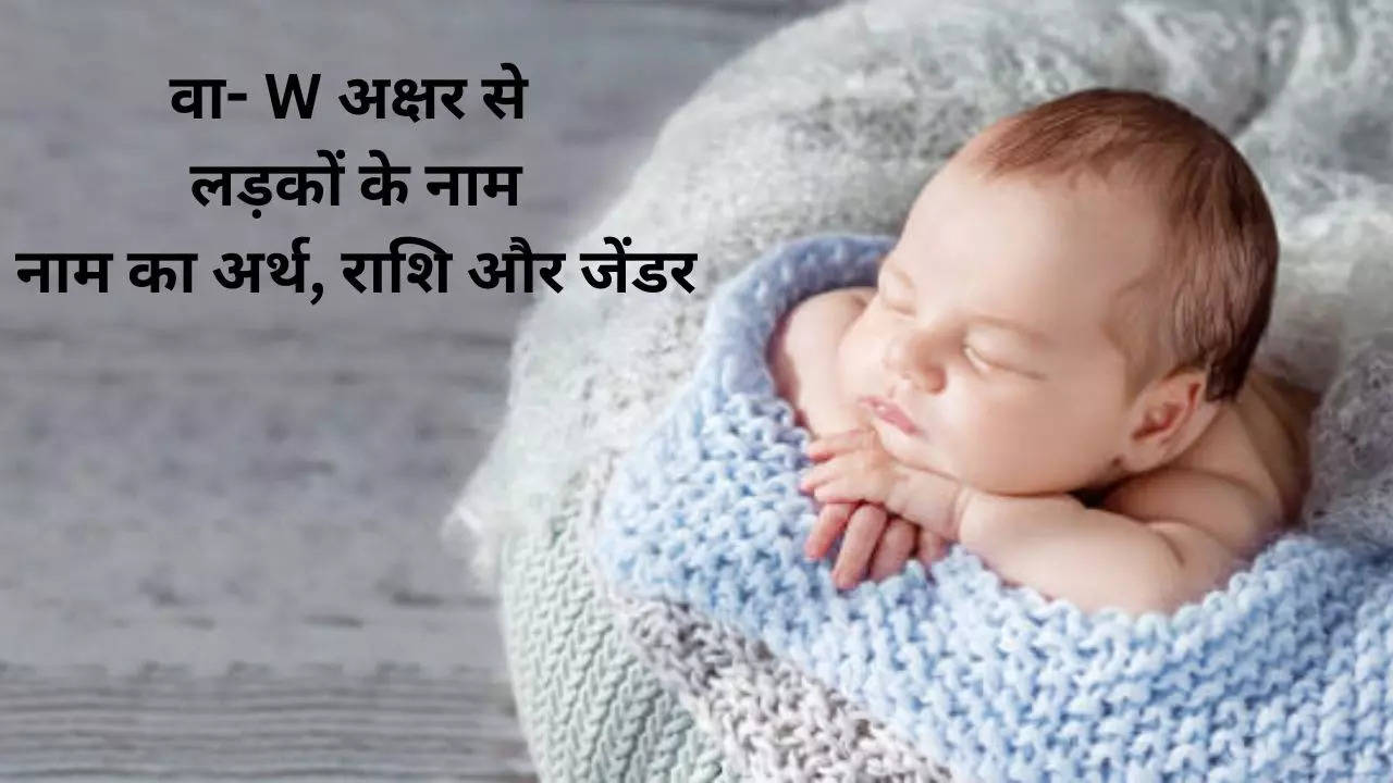 Baby Names From W, Baby Names, Hindu Baby Names