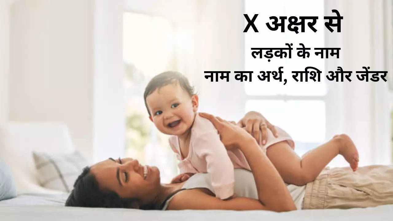 hindu-baby-boy-names-starting-with-x-2023-x-letter-unique-names-for