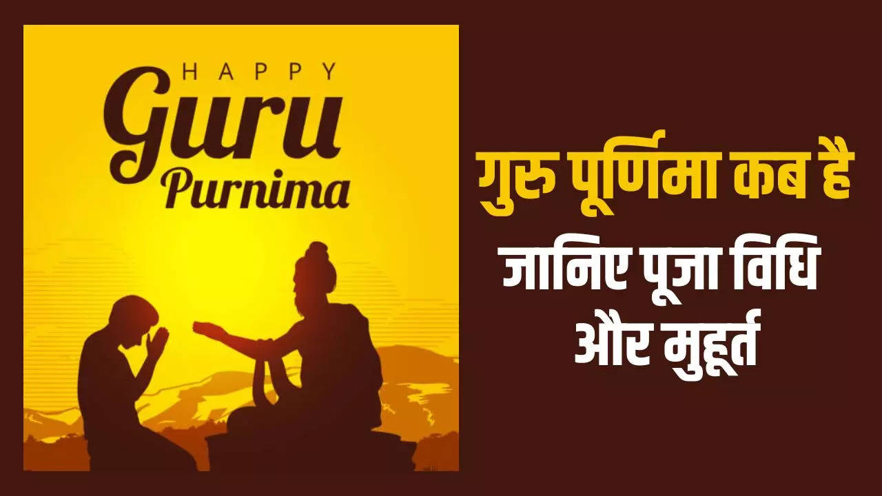 Guru Purnima 2023 Significance: Why Do We Celebrate Guru Purnima, Vyas ...