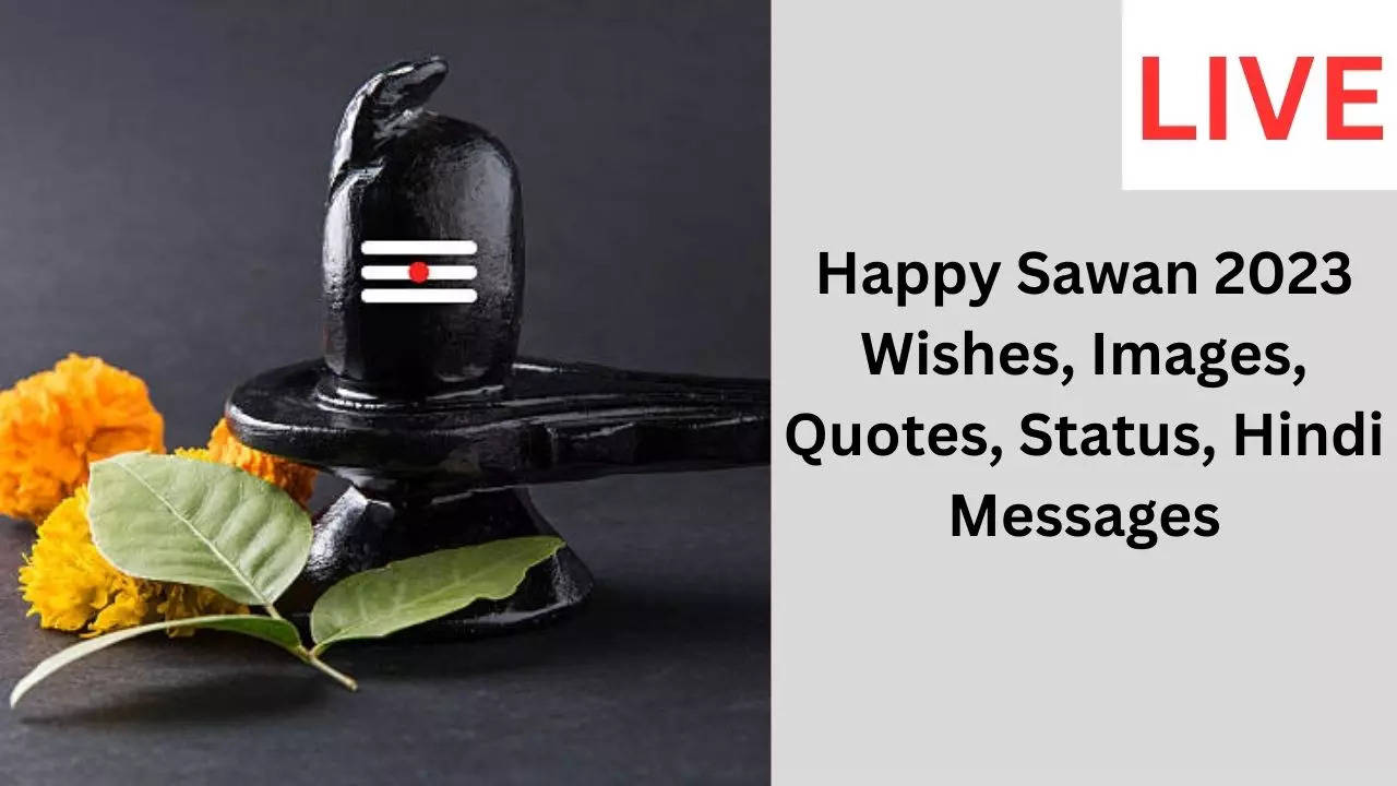 Happy Sawan 2023 Wishes Images, Quotes, Status: कण कण में शिव हैं..इन शानदार विशेज इमेजेस, कोट्स, शायरी के जरिए दें शुभकामनाएं