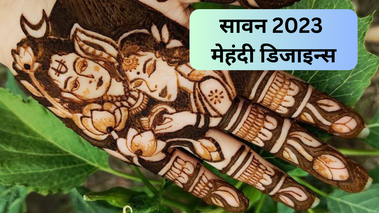 Amazon Festival Sale: Buy Beautiful Mehndi Tattoos & Pooja Essentials  Online Ahead Of Karwa Chauth
