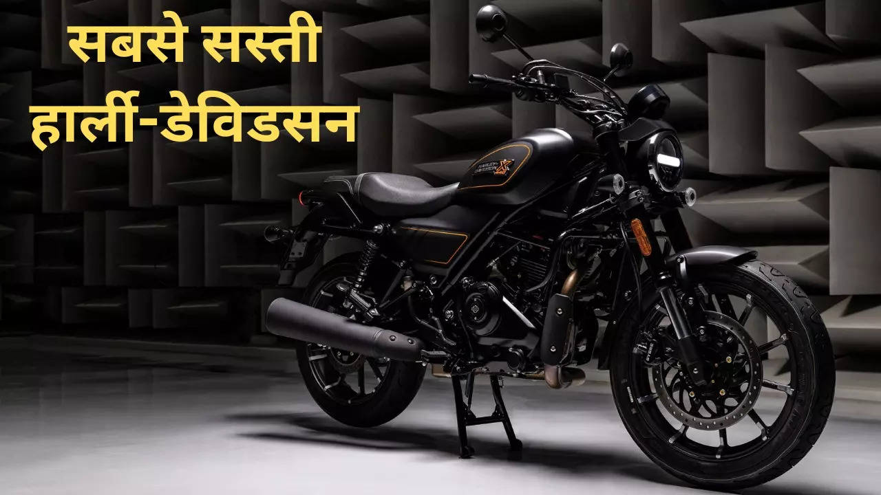 Harley Davidson X440 Launched In India