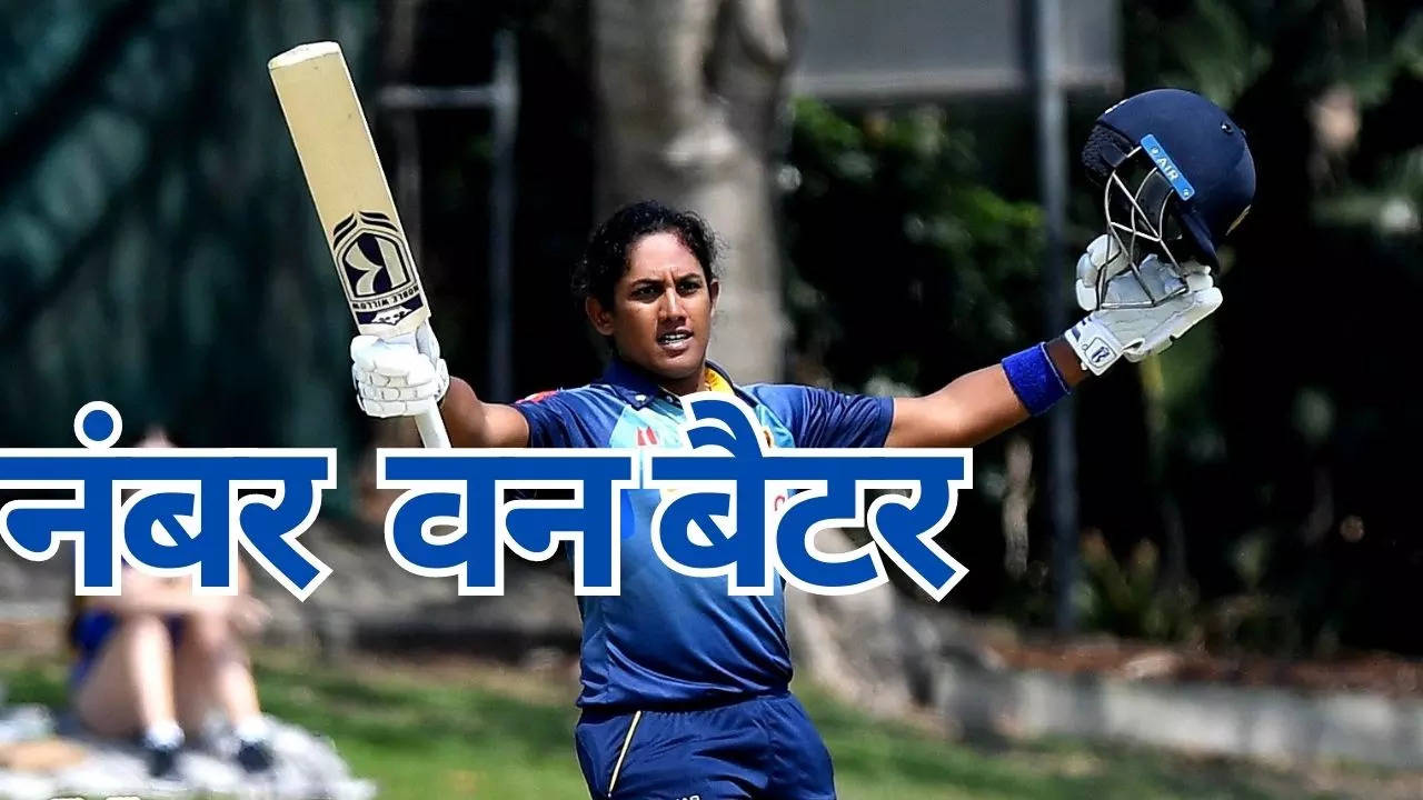 Chamari Athapaththu, Sri Lankan Women cricketer,number ONE