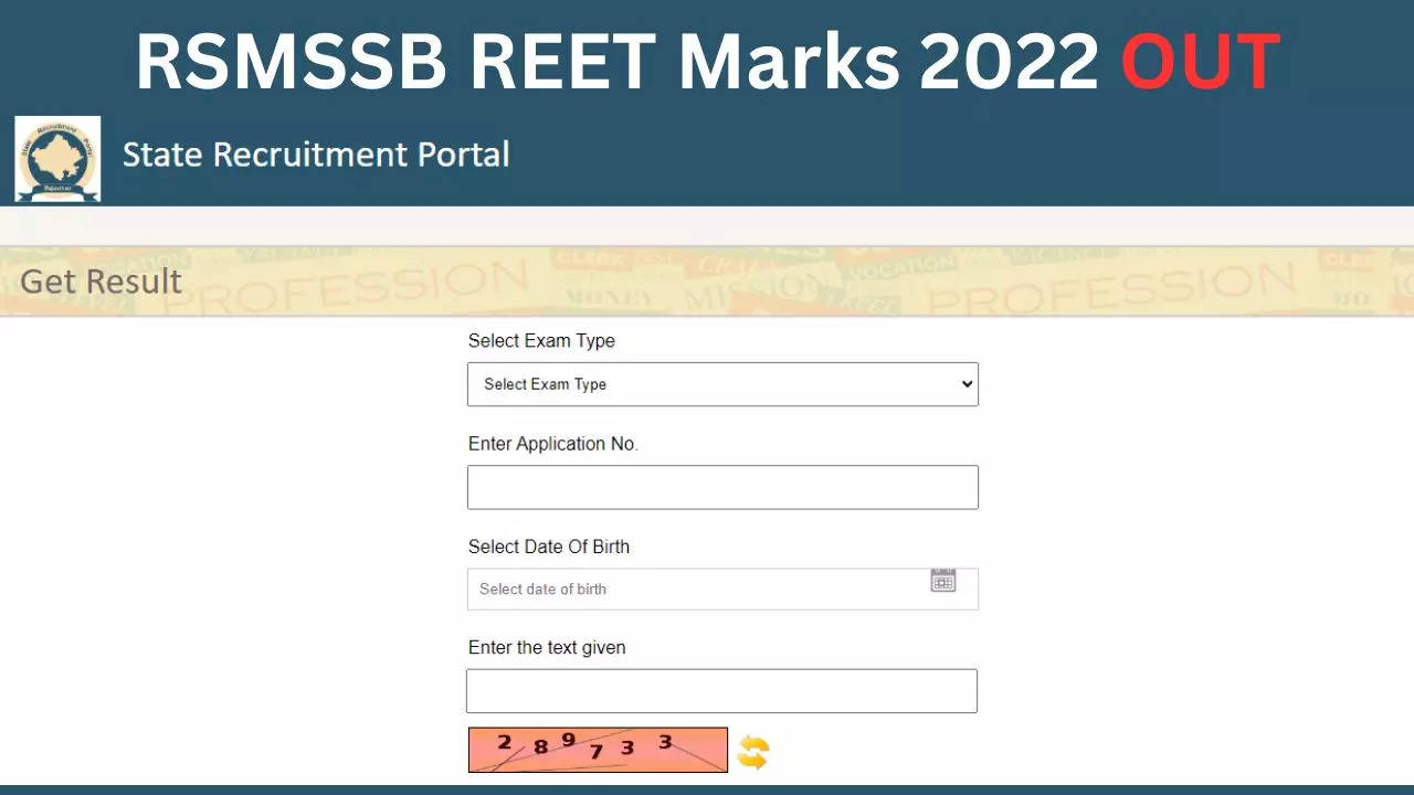 RSMSSB REET Marks 2022 OUT