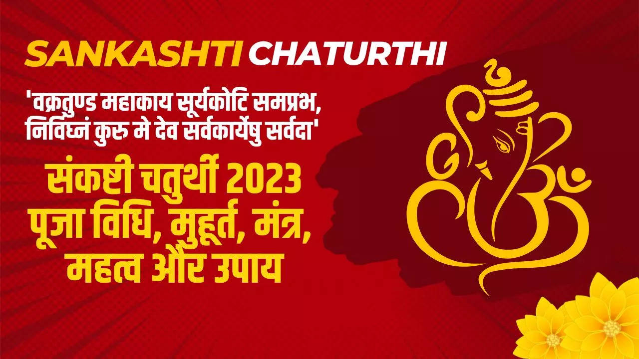 Sankashti Chaturthi 2023 Date And Time, Chandrodaya Time Today ...