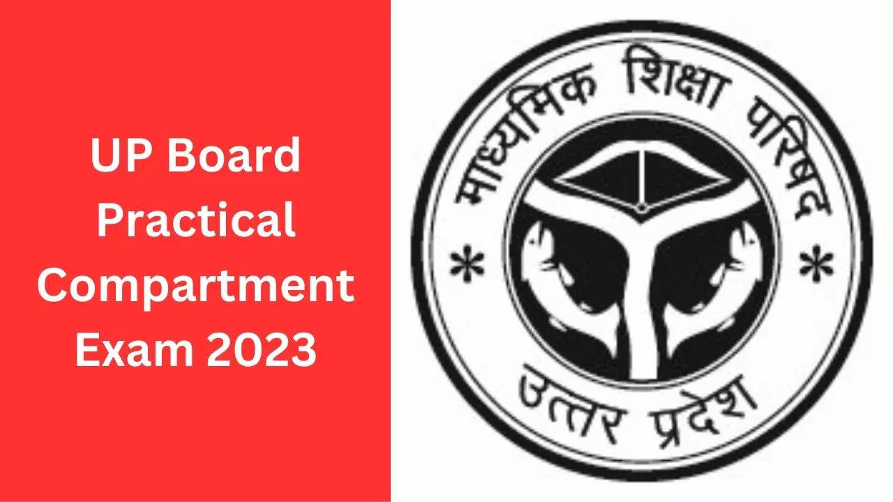 UP Board Practical Compartment Exam 2023