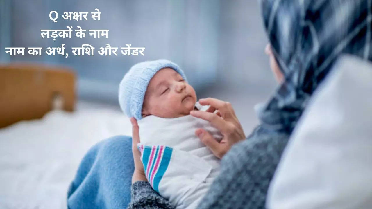 Baby Names From Q, Baby Names, Hindu Baby Names