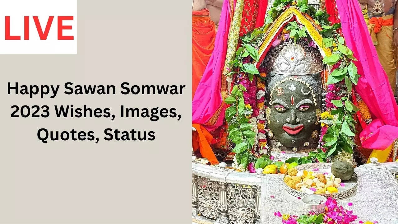 Happy Sawan Somwar 2023 Wishes Images, Quotes, Status: सावन के पहले सोमवार की शुभकामनाएं देने के लिए अपनों को भेजें ये खास संदेश