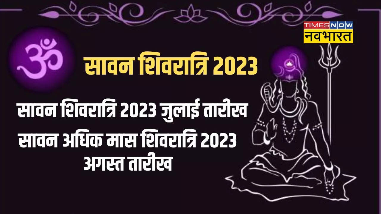 Maha Shivratri 2023 Date Shubh Muhurat History And 45 Off 9565