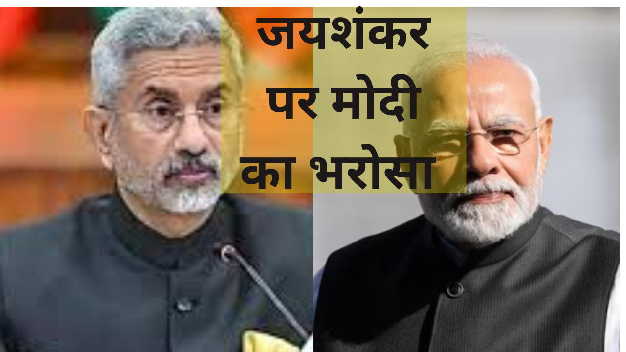 S Jaishankar and PM Modi