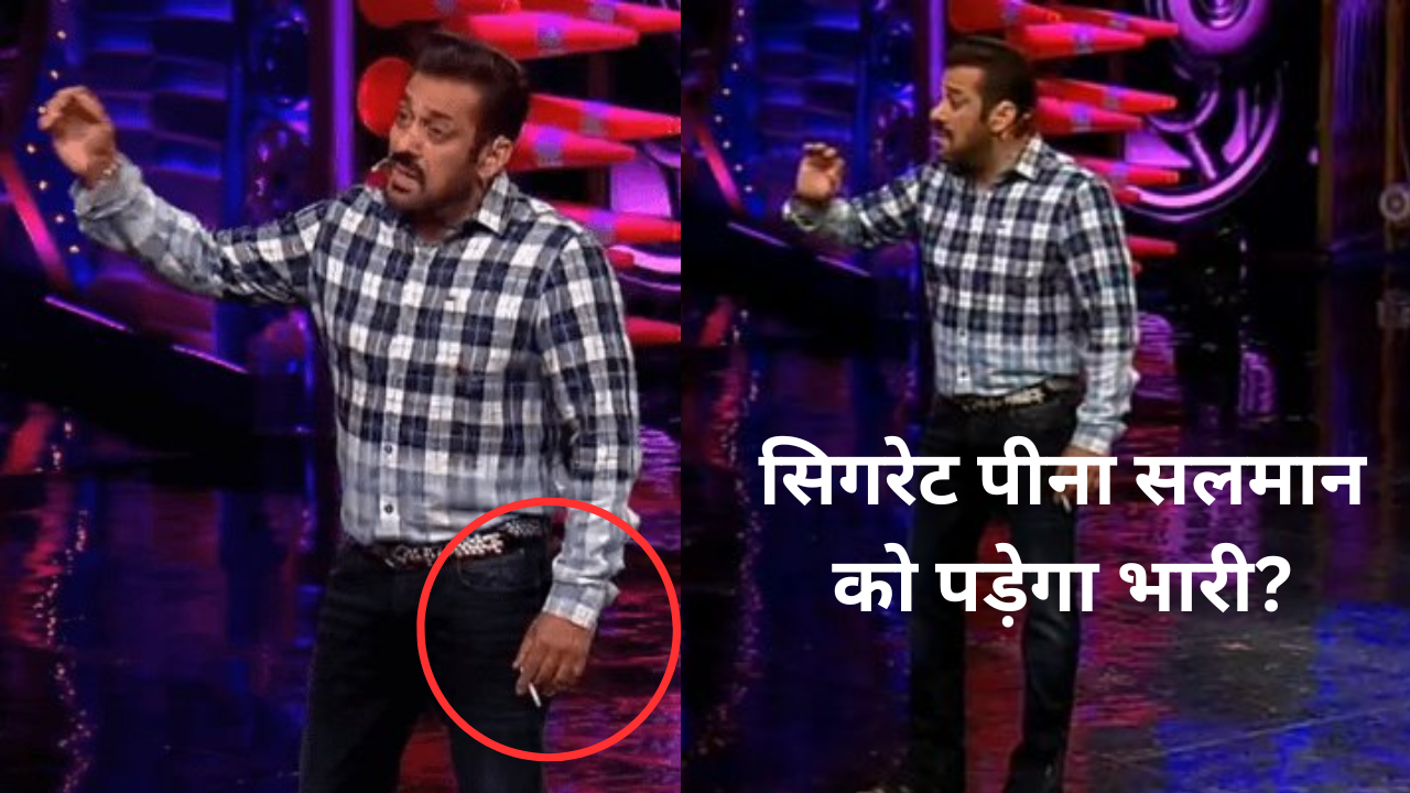 Salman Khan Smoking Controversy