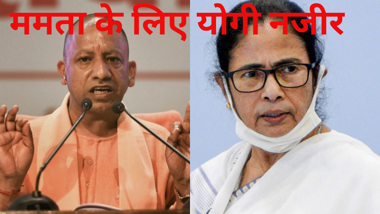 CM Yogi and Mamata