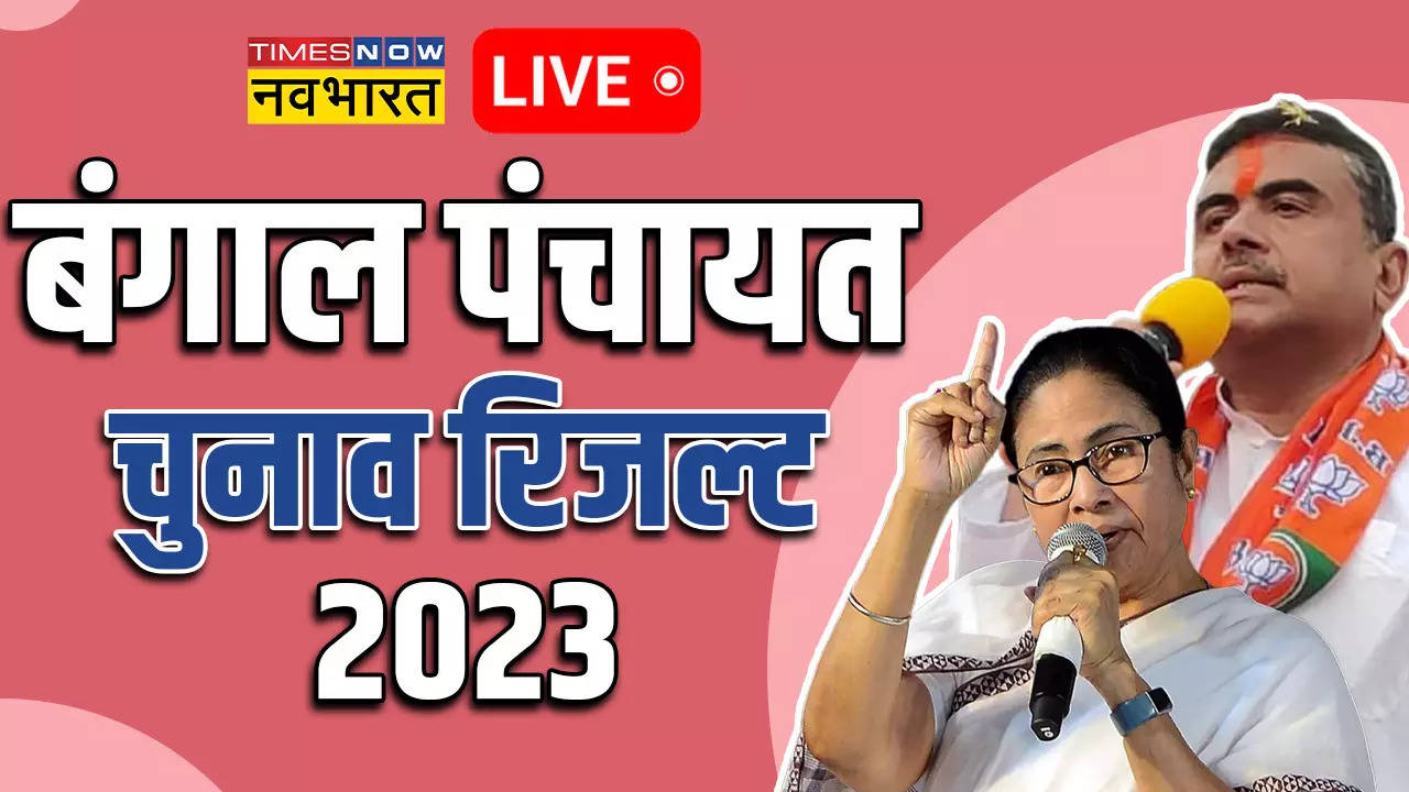 West Bengal Panchayat Election Results 2023 Election Commission WB