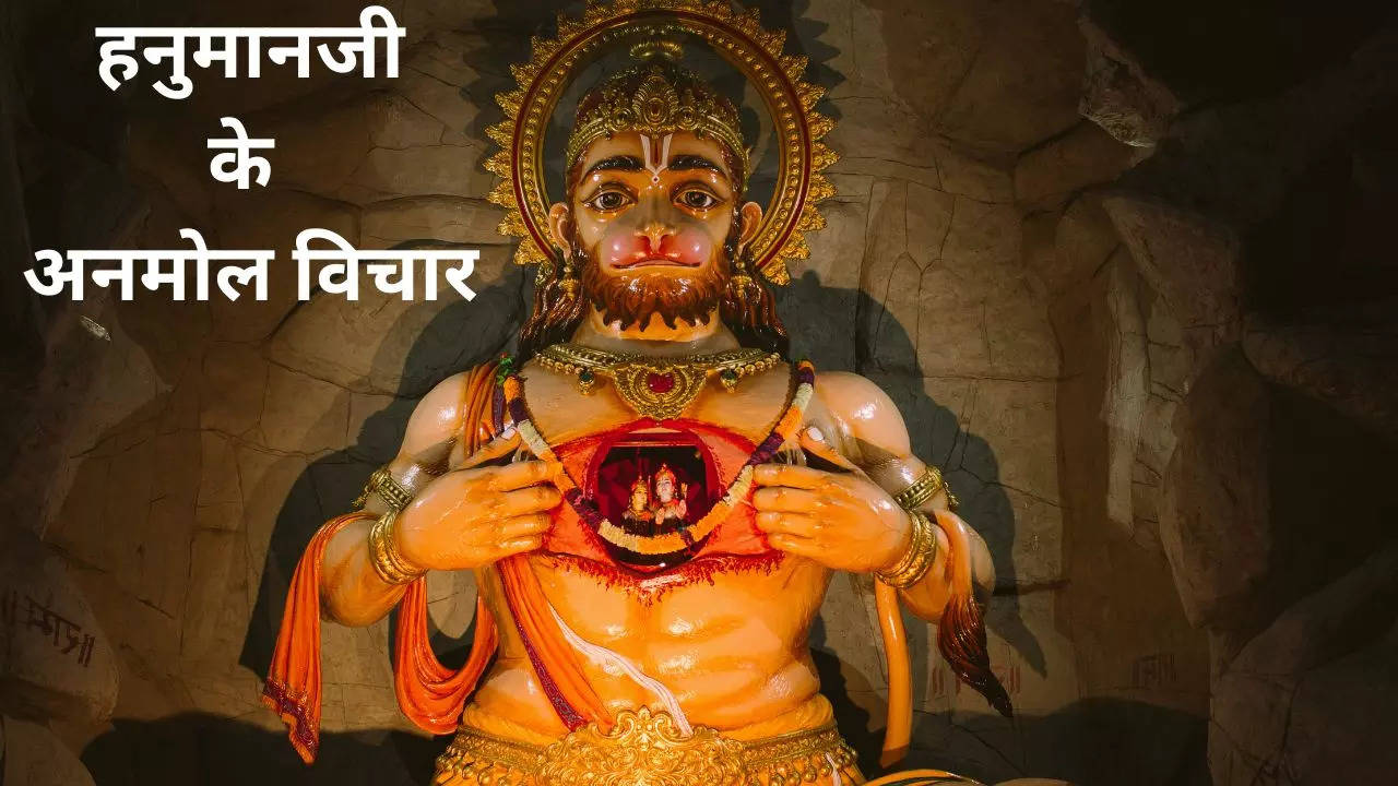 Lord Hanumanji Motivational Quotes, Motivational Quotes, Lord Hanuman