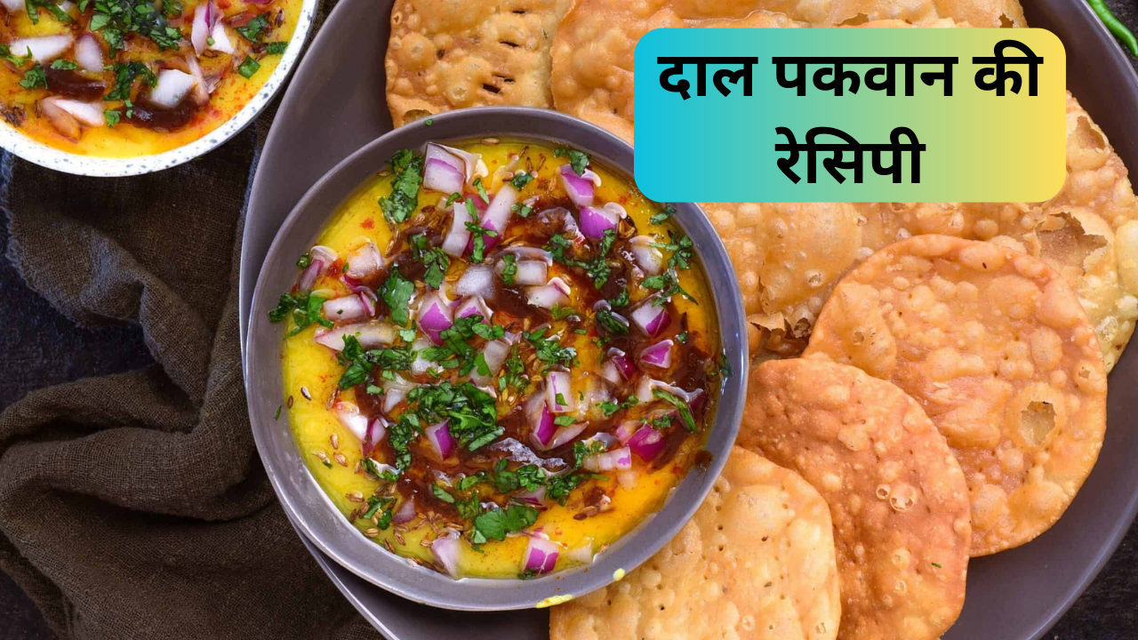 Dal Pakwan, recipe in hindi, tarla dalal sindhi dal pakwan kaise banaye