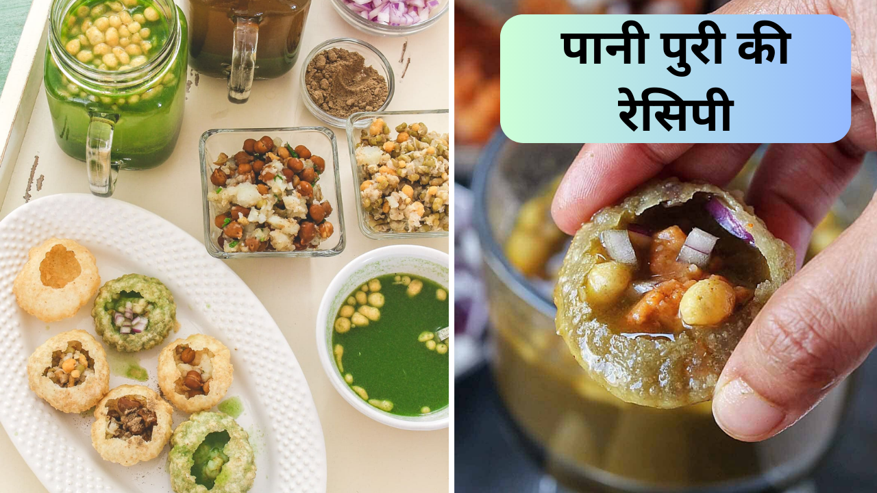 Pani Puri 2023 How To Make Golgappe At Home Tarla Dalal Pani Puri Recipe Hindi Puchka Kaise