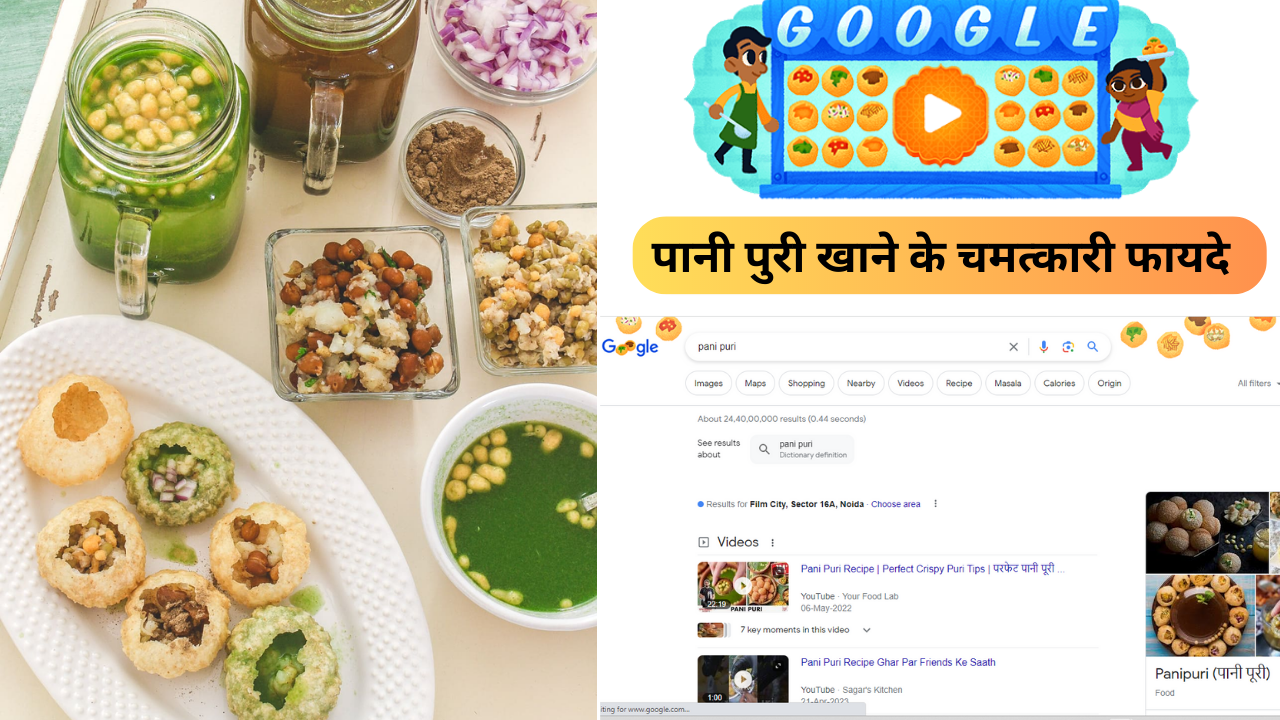 Pani puri day 2023, pani puri doodle, google doodle pani puri health benefits