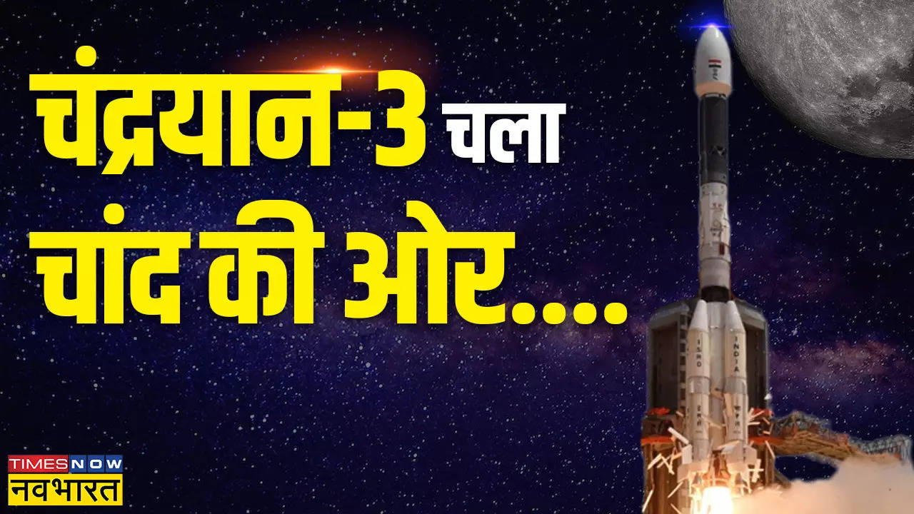 Chandrayaan 3 Mission